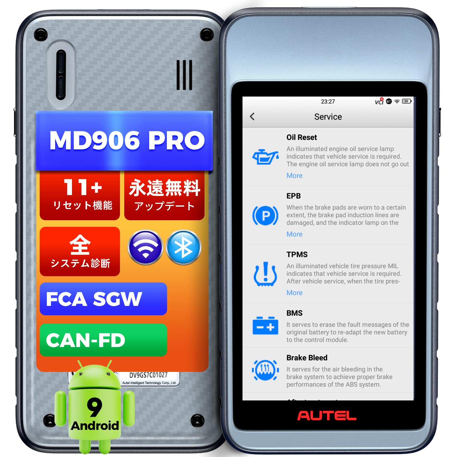 オーテルAUTEL MaxiCOM MK906 PRO 日本語化済モデル診断機 Amazon.co.jp: AUTEL MD906PRO obd2診断機、永遠無料アップデート、全